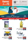 Ramez 2 Days Deal