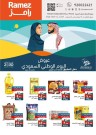 Ramez National Day Offer