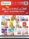 Grand Mart Best Shopping Days