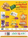 Lulu Saihat World Food Offer