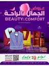 Lulu Riyadh Beauty & Comfort