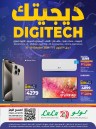 Dammam Digi Tech Sale