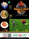 Lulu BBQ & Grill Offers