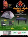 Riyadh BBQ & Grill Offers