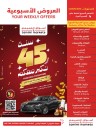 Tamimi Markets Anniversary Deals