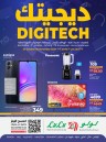 Riyadh Digi Tech Sale