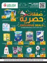 Grand Mart Exclusive Deals