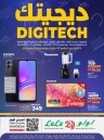 Dammam Digi Tech Sale