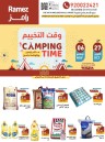 Ramez Camping Time Deals