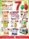 Spar Anniversary Offers