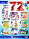 Al Sadhan Stores Anniversary Offers