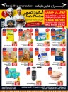 Abraj Hypermarket Super Promotion