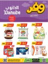 Danube Shopping Deals