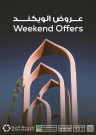 Astra Markets Weekend Offers