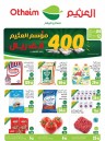 Othaim Markets Shopping Deals