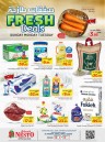 Dammam Fresh Deal 10-12 November 2024