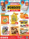 City Flower Al Batha Weekly Wonders