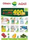 Othaim Markets Shopping Promotion