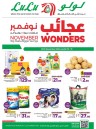 Lulu November Wonders Offer