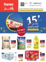 Ramez Anniversary Offers