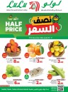 Lulu Midweek Half Price Deal