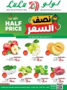 Riyadh Midweek Half Price