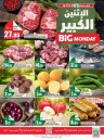 Spar Big Monday 18 November 2024