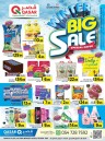 Qasar Hypermarket Winter Sale