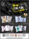 Nesto Dammam Tik Tik Fest