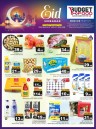 Budget Food EID Mubarak