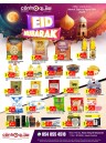  عروض سنترو