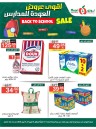 Back To School Sale