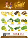 Nesto Riyadh Vishu Deals