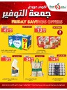 Friday Savings 11-12 April 2025
