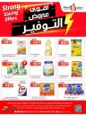Strong Saving Offers