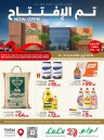 Lulu Makkah Weekly Offers