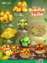 Lulu Mango Mania Promotion