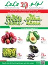 Lulu Super Fresh Deals