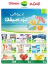 Othaim Markets Summer Offers