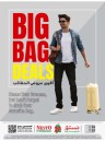 Nesto Big Bag Deals