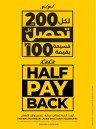 Lulu Half Pay Back Promotion