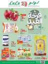 Lulu The Big Eid Savers