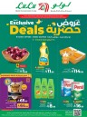 Lulu Exclusive Deals