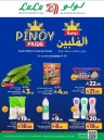 Lulu Pinoy Pride Promotion