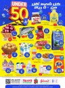 Nesto Under 50 Deals