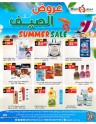 Noori Super Market Summer Sale