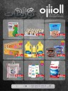 Muntazah Markets Summer Offers