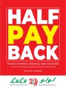 Lulu Half Pay Back Sale