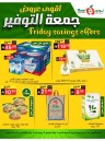 Friday Savings 18-19 July 2025