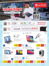 Jarir Bookstore Back To School Deal
